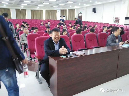 电子商务专业考中职教师