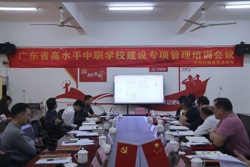 中职学电子商务专业对口
